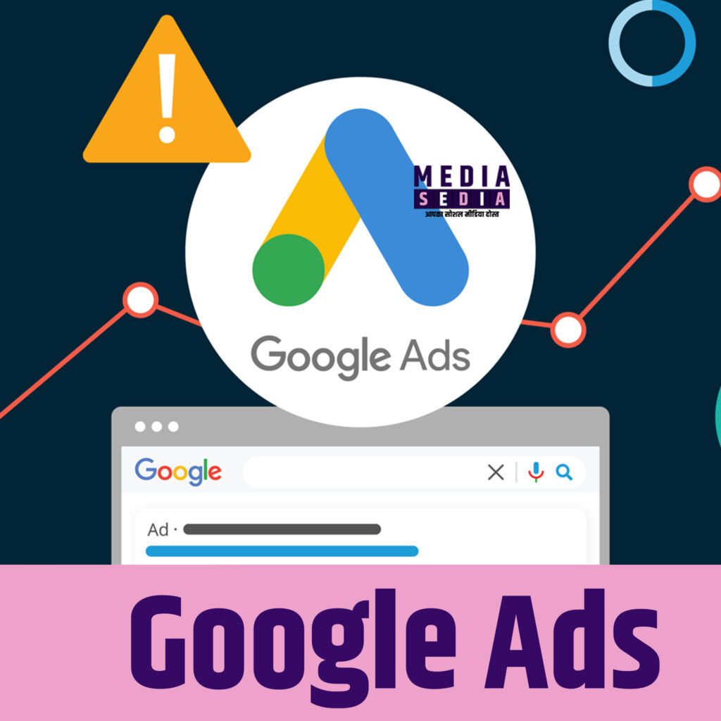 Google Ads